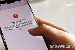 官方雷电竞app电话截图3